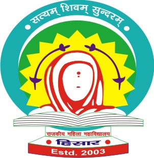 Government College for Girls, Hisar