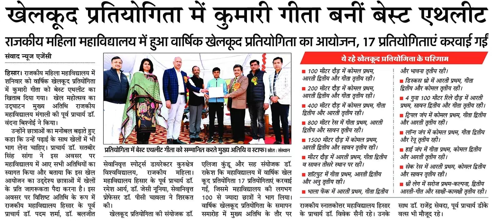 News image