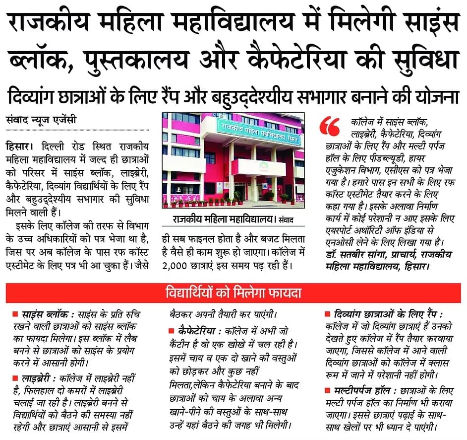 News image