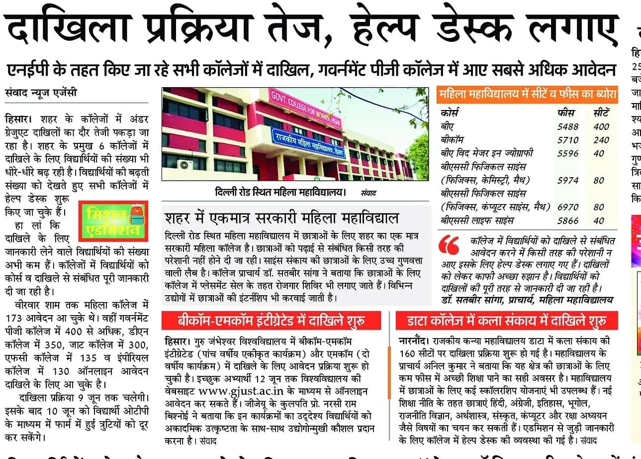 News image