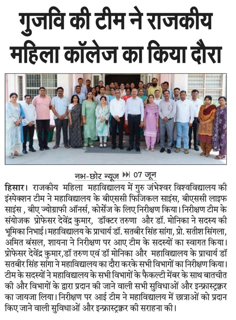 News image